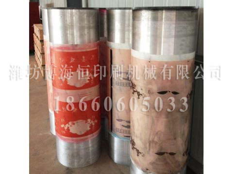 点击查看详细信息<br>标题：柔印版辊 阅读次数：3449