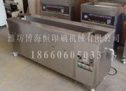 点击查看详细信息<br>标题：清洗机1500型 阅读次数：3446
