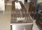 点击查看详细信息<br>标题：清洗机1500型 阅读次数：3524