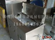 点击查看详细信息<br>标题：450型机器 阅读次数：3535