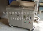 点击查看详细信息<br>标题：450型机器 阅读次数：3525